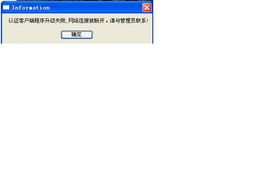 提升運維效率 銳捷SAM客戶端自動升級與維護服務(wù)解析